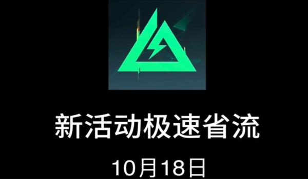 三角洲行动检测辅助软件（三角洲行动辅助检测软件哪个最准？）