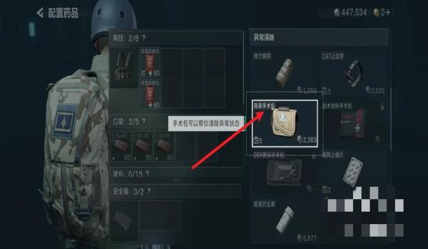 三角洲行动辅助文件怎么添加（给我一个三角洲行动辅助添加教程）