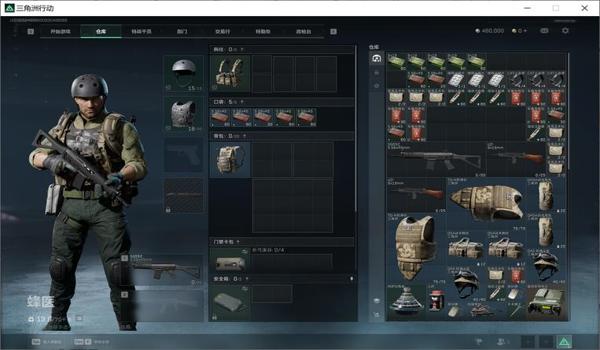 三角洲行动官网处置辅助（提供《三角洲行动》官网链接，我要举报辅助）