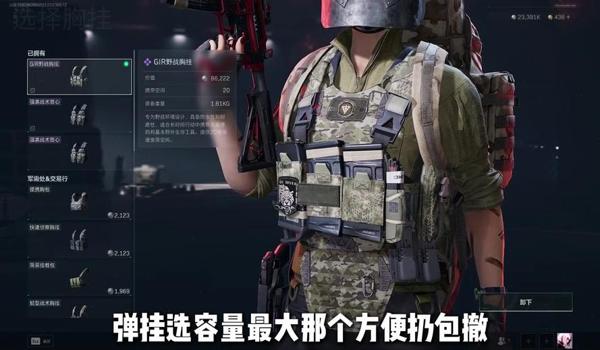 三角洲到底封不封辅助啊（三角洲行动多久封一次辅助？）